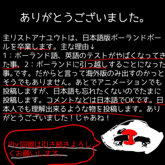 ありがとうございました｡