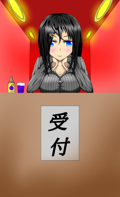 受付嬢