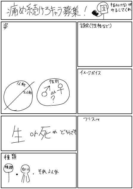 無題372