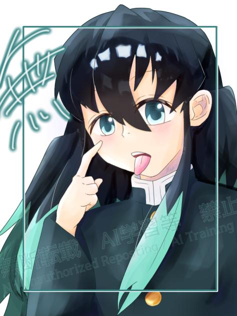 むい