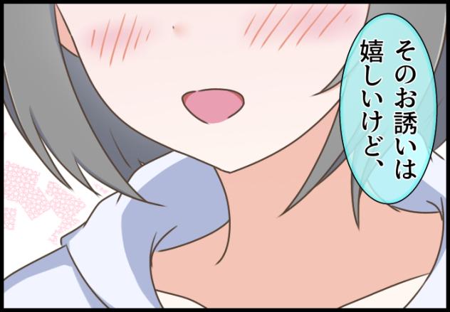 Blooming Line 44-10 ②