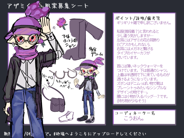 企画
