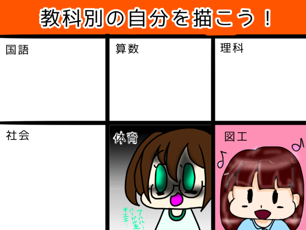 繋げました⭐️