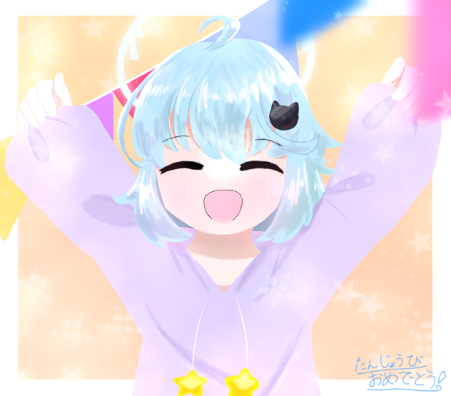 誕生日おめでとう！！