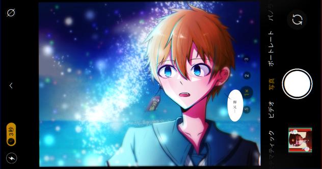 リクエスト　源光くん　ちょっと替えた