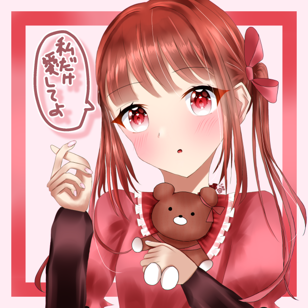 ゆいちゃんへ！