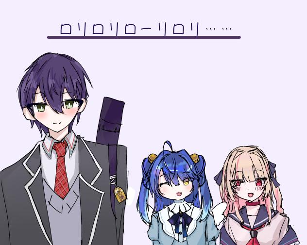 ロリロリローリロリ