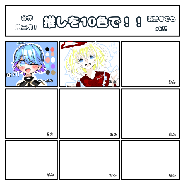 合作