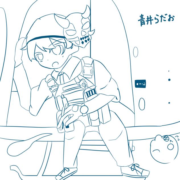 青井らだお　線画