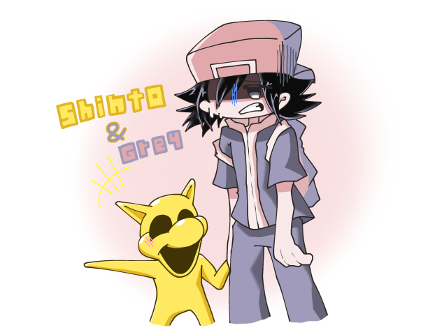 Shinto & Grey(Hypno’s Lullaby)