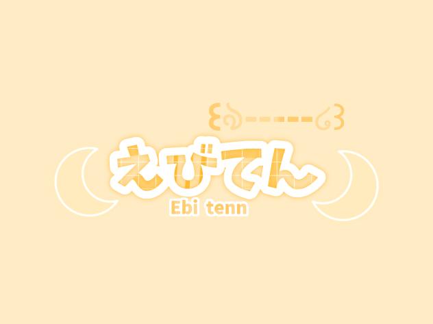 ロゴリクエスト⑧