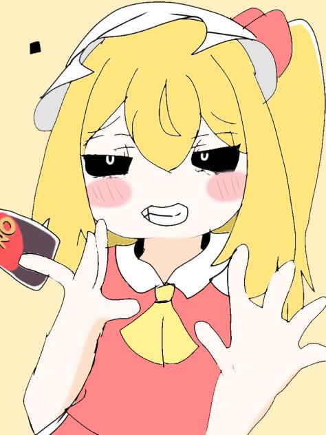 みむかゥわナイストライフランちゃん