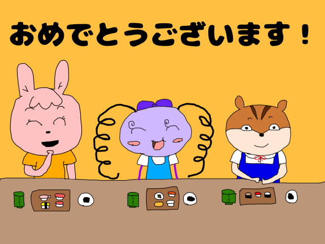 真子寿司のお客さん