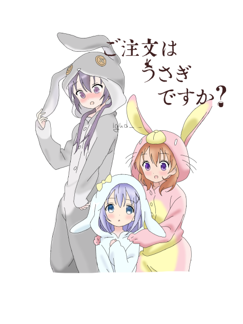 ごちうさ