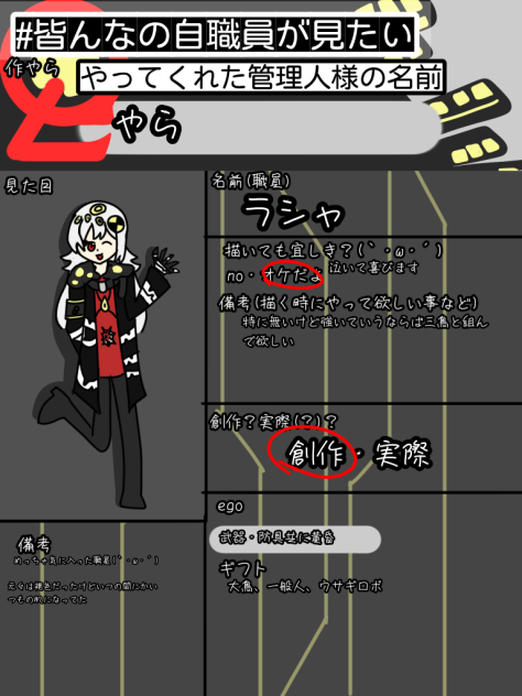 早速使った(？)