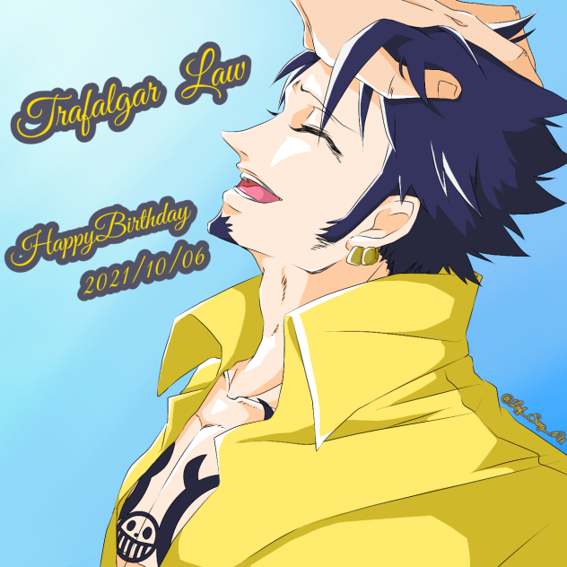 トラファルガー・ロー　誕生日