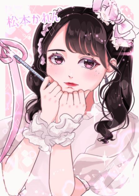 松本かれん👼🏻 🎀 🩷