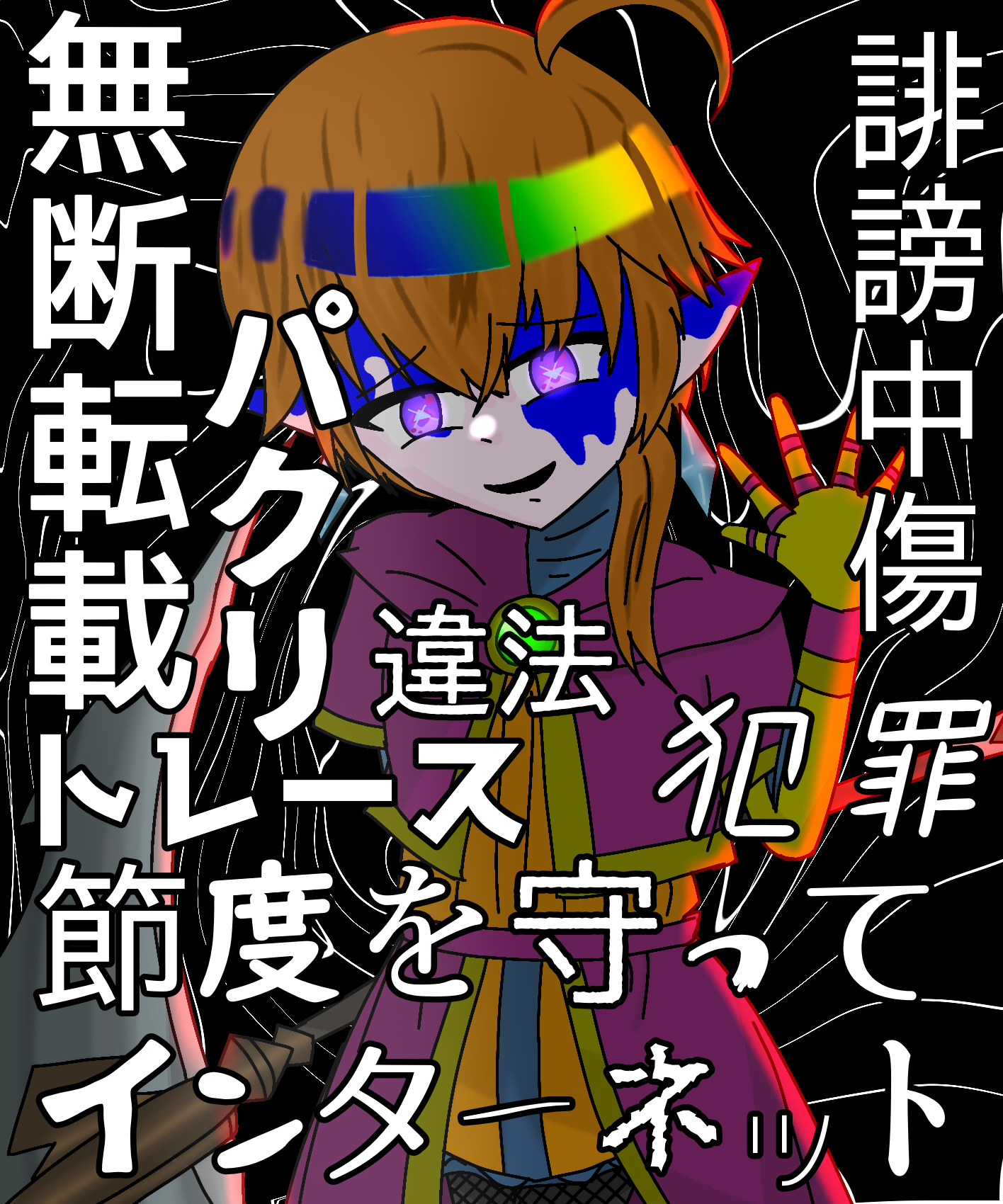 画像の無断転載はやめてください PlayStation 問いかける Vita