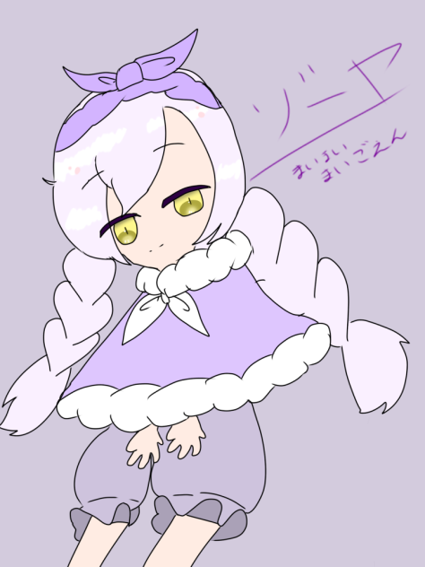 ゾーヤ（まいまいまいごえん）