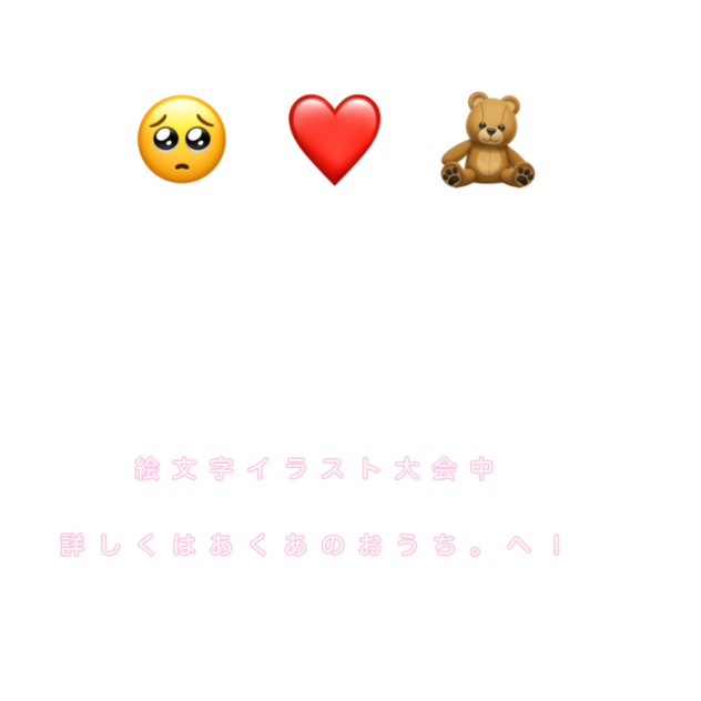 企画中