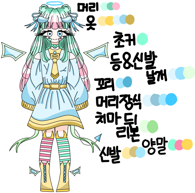자캐 하린💙💛