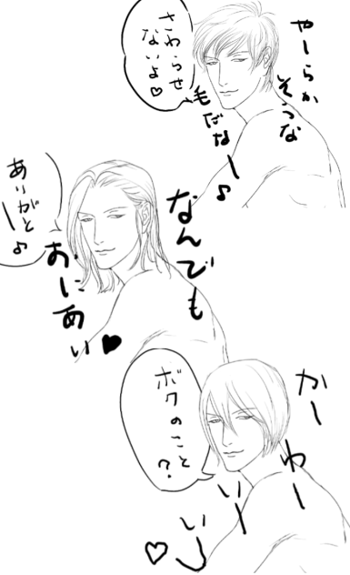 髪型に迷っている