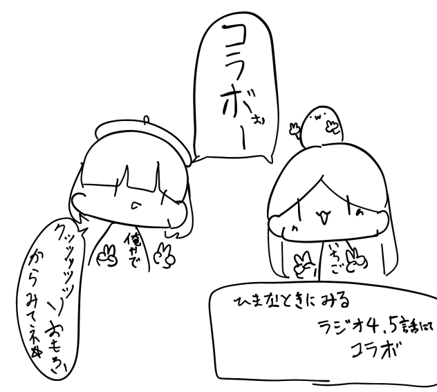 見てね⭐︎