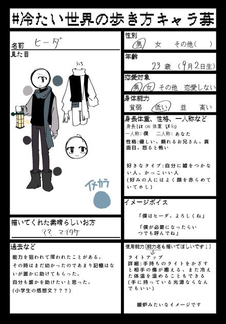 2枚目すいません