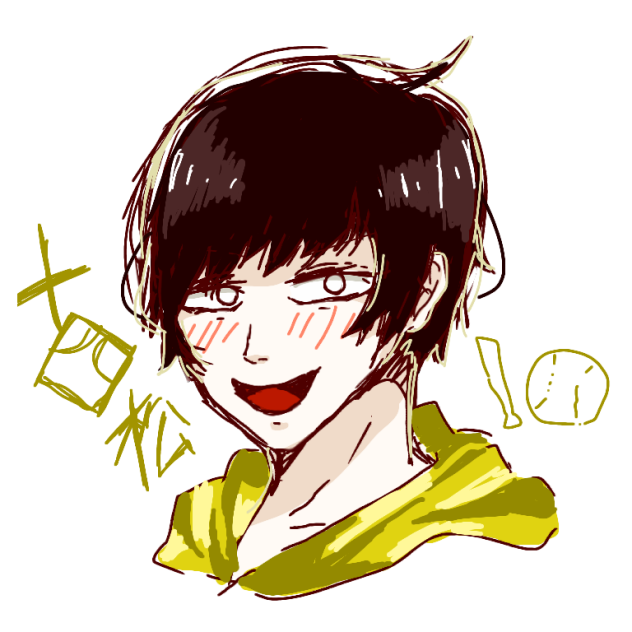 十四松擬人化