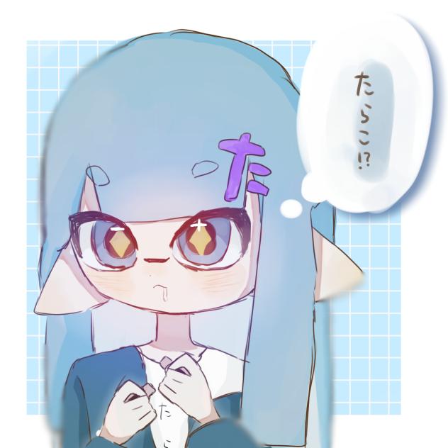 わあ - ibisPaint
