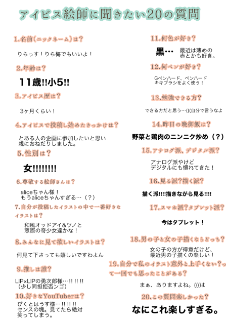 やってみました‼︎