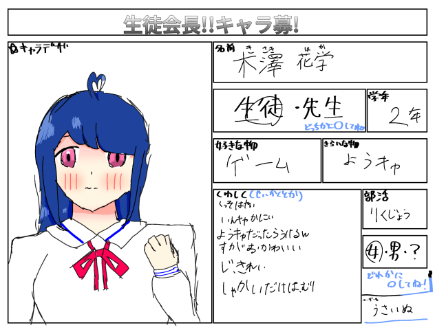参加~(￣□￣;)!!