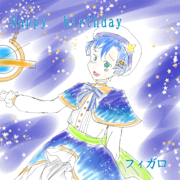 ＼Happy Birthday!!フィガロ／