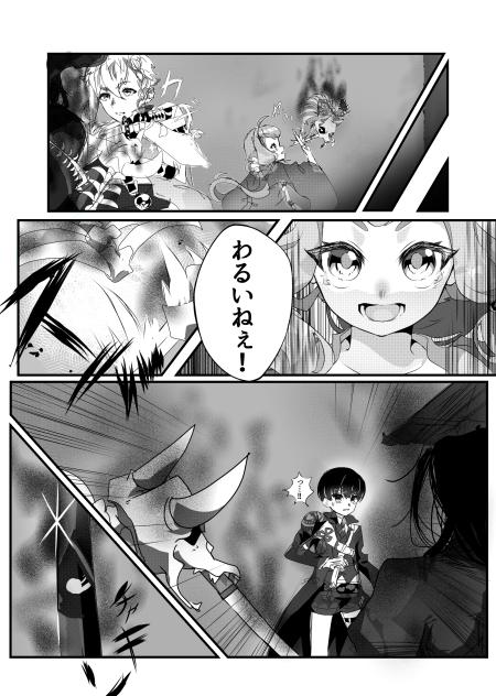 まんが