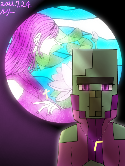 ルリーの記念日