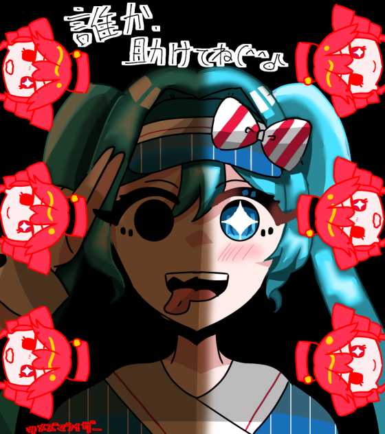 誰か助けてね（^^ ♪ - ibisPaint