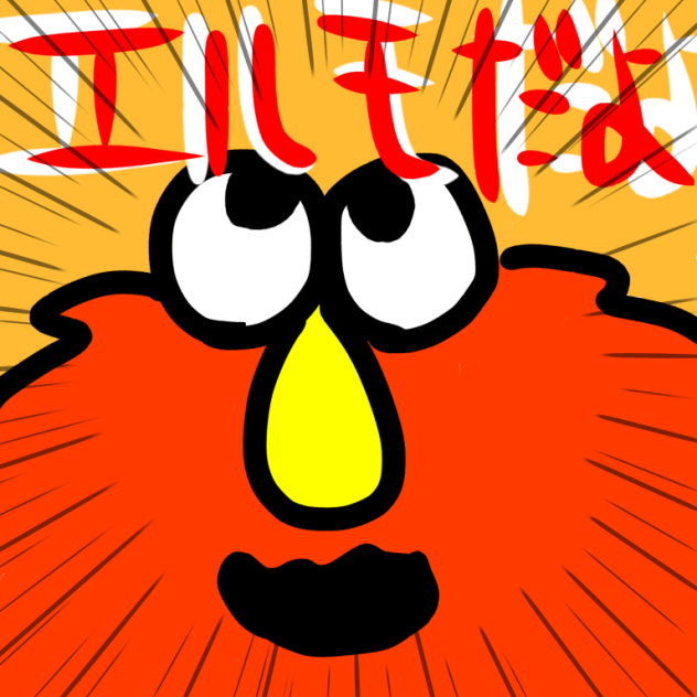 エルモだよ Ibispaint