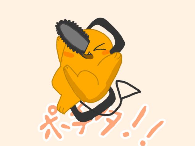 ポチタ！！