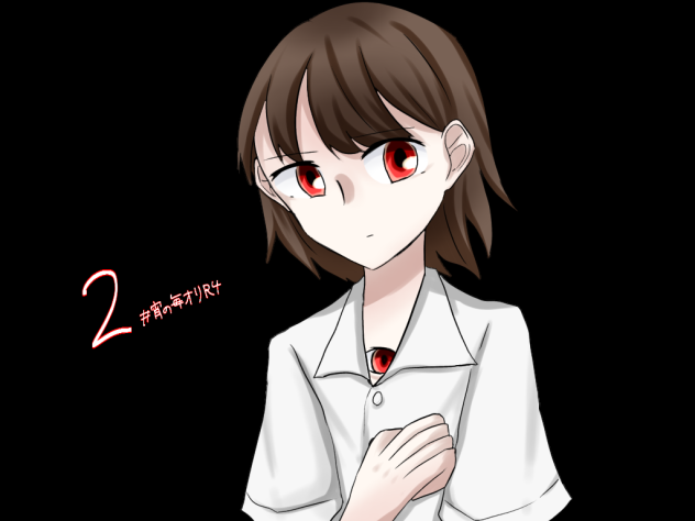 2番