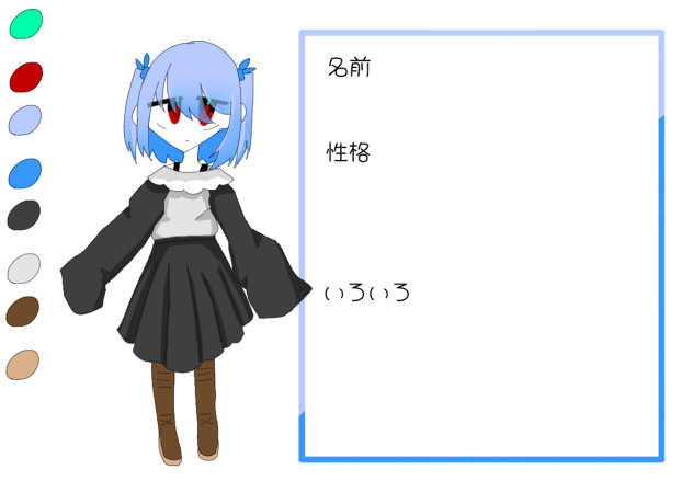 代理かも