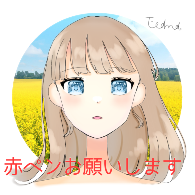 夏の終わりに…