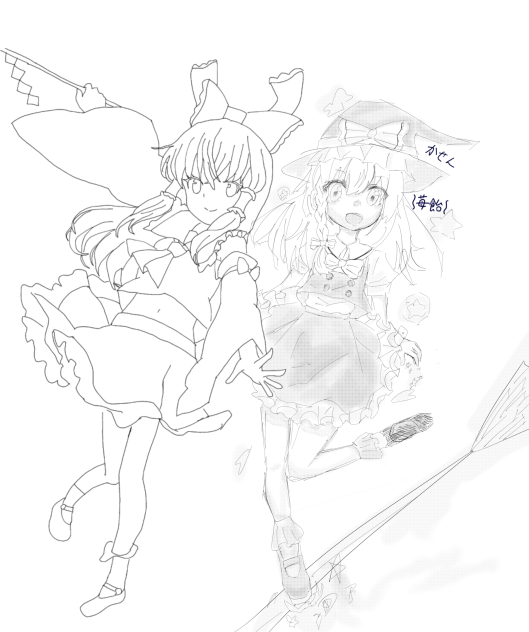 合作に参加！