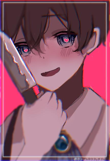 ヤンデレ🥰