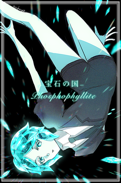 フォスフォフィライト