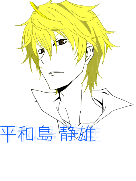池袋最強