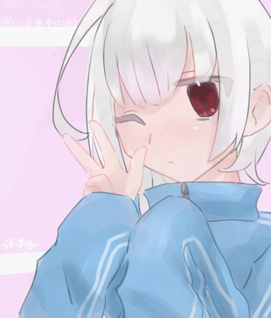 白髪×ジャージ＝？