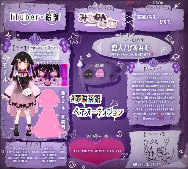 おうぼ