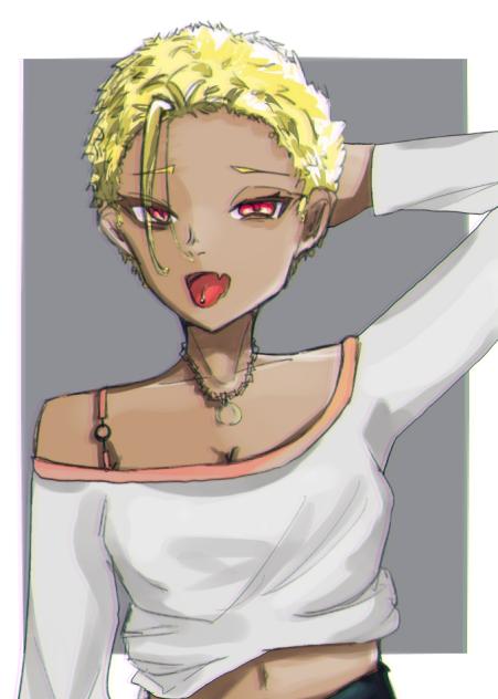 よっ！
