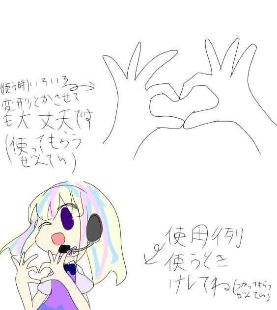 ハート♡