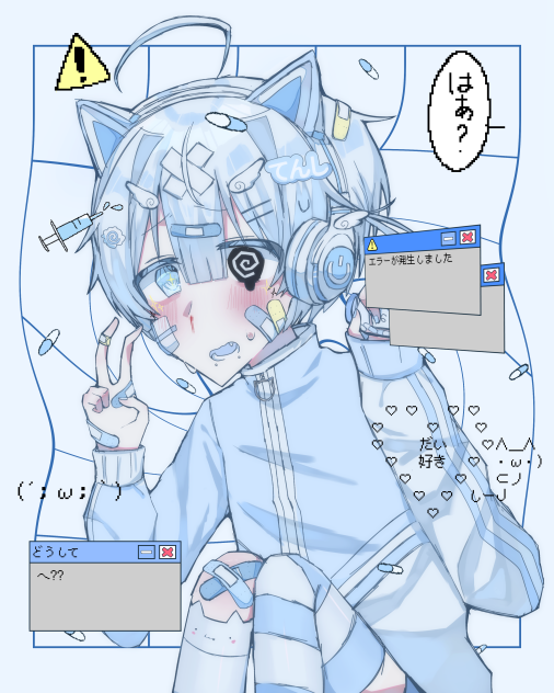 ✝꒰ঌえんじぇる໒꒱ ✝